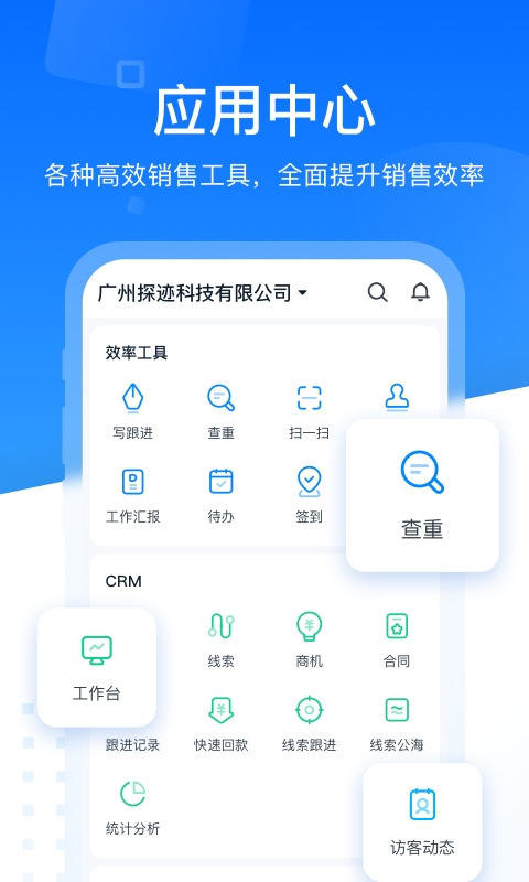 探跡截圖預(yù)覽