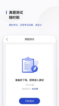 查米教育应用截图5