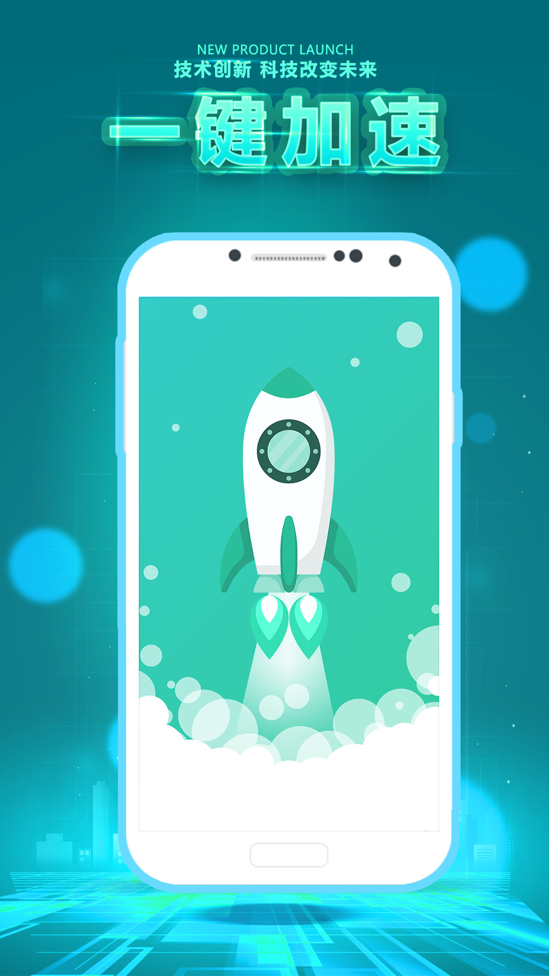 垃圾清理截圖預(yù)覽