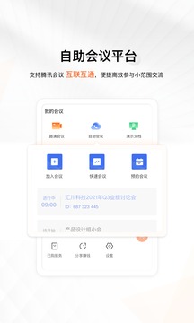 進(jìn)門財(cái)經(jīng)截圖