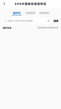 甘肅一碼通截圖