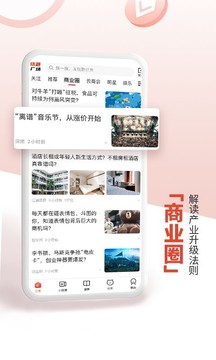 凱迪網(wǎng)截圖