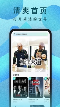 人人視頻截圖