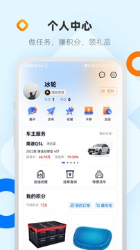 網(wǎng)上車市截圖