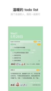 hope截圖