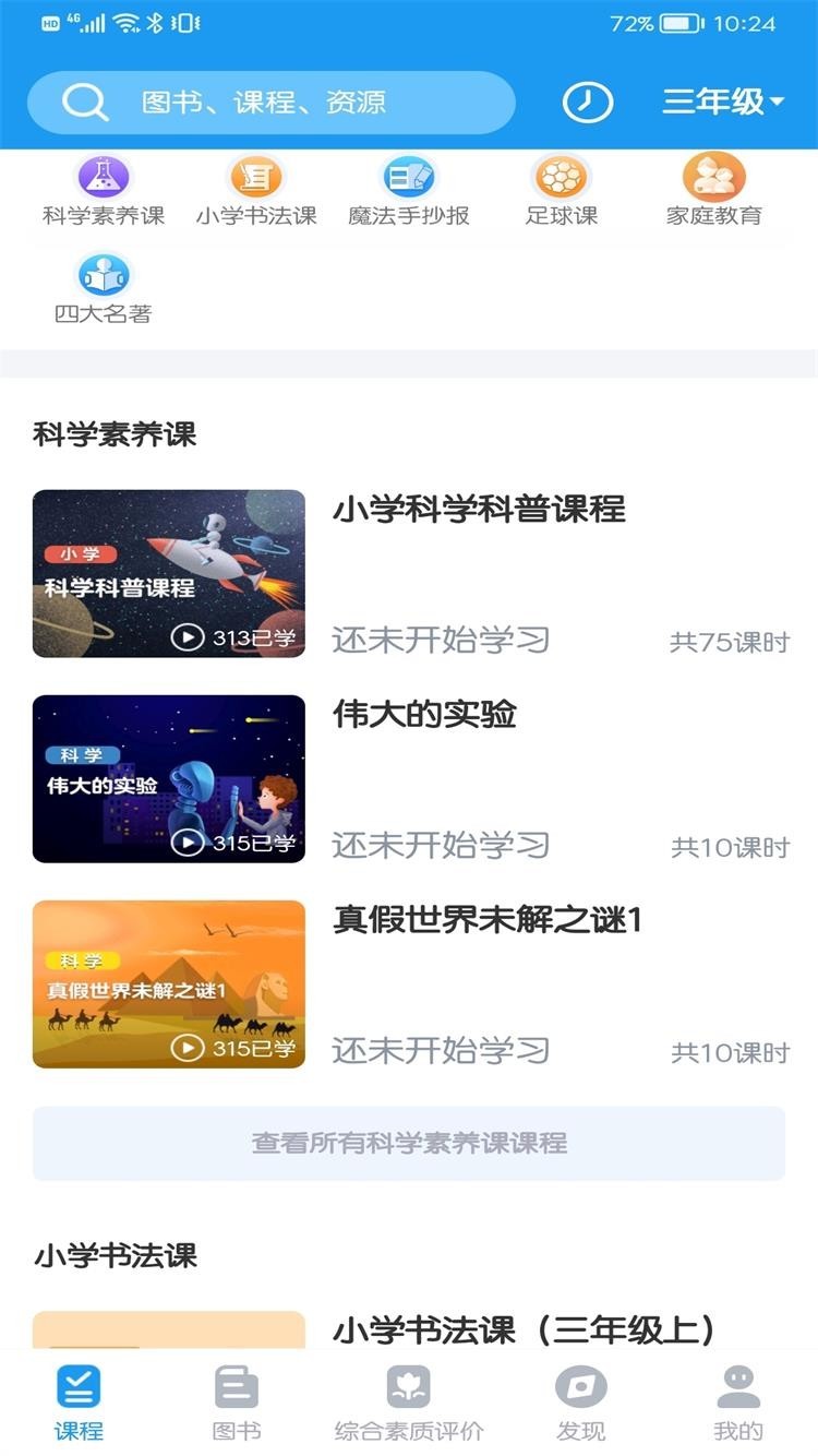 貝殼網(wǎng)截圖預(yù)覽