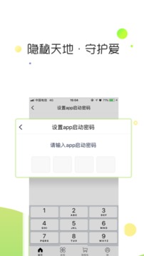 香蕉成人情趣商城应用截图4