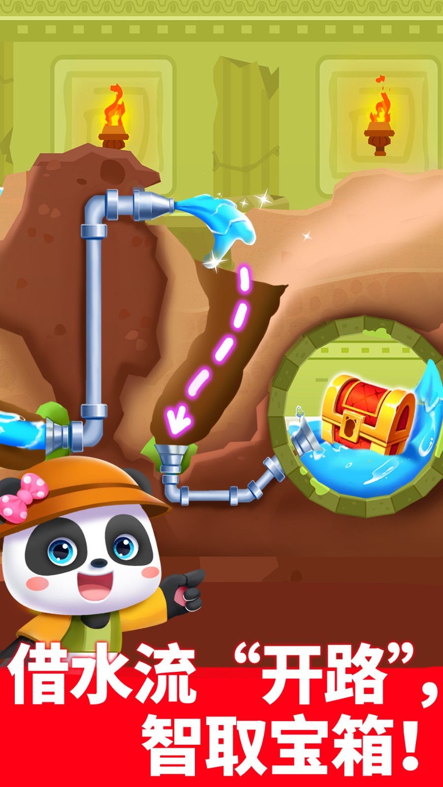 奇妙邏輯冒險(xiǎn)截圖預(yù)覽