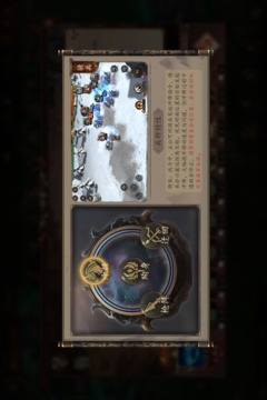 群英猛将传应用截图5