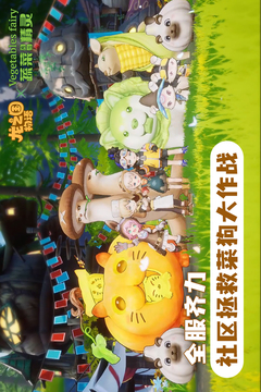 龍之國物語截圖