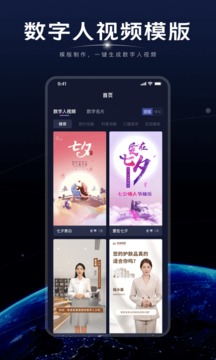硅語(yǔ)元宇宙截圖