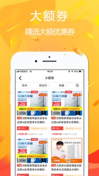 悅拜截圖