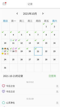 元氣截圖