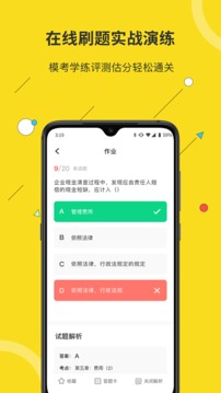 蜜蜂島截圖