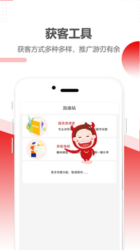 職多多截圖