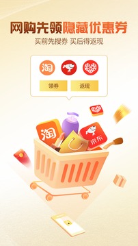 快省鴨截圖