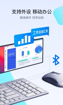 ToDesk截圖