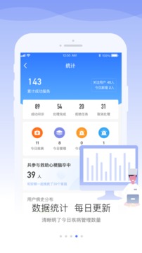 安頓醫(yī)生截圖