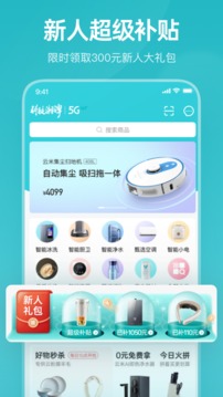 云米商城截圖