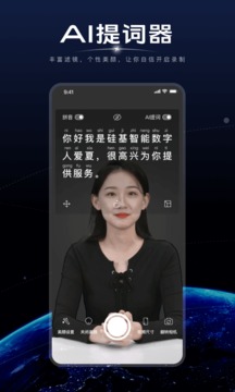 硅語(yǔ)元宇宙截圖