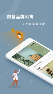 融寓应用截图1