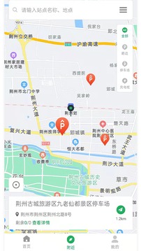 荊州停車截圖