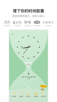 hope截圖