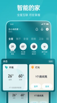 云米商城截圖