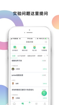 生物狗应用截图4