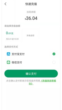 荊州停車截圖