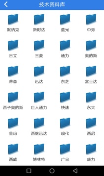 易梯截圖