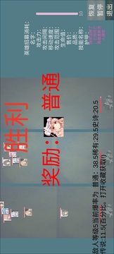 朋仙应用截图2