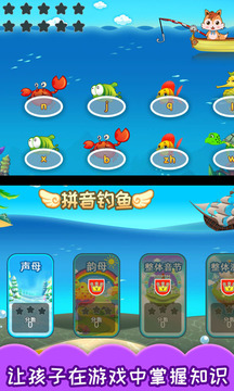 儿童识汉字应用截图4