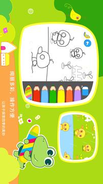 贝贝绘本app最新版2022下载截图2