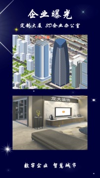 新纪应用截图3