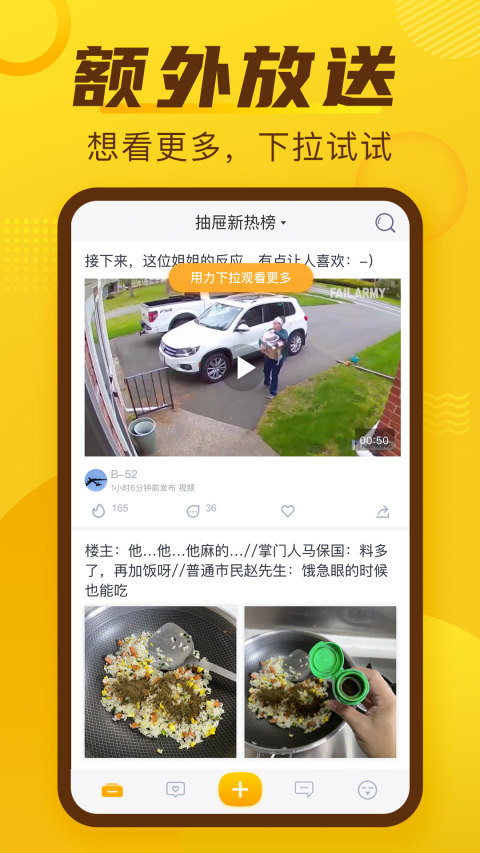 抽屜截圖預(yù)覽