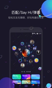 iCloser截图