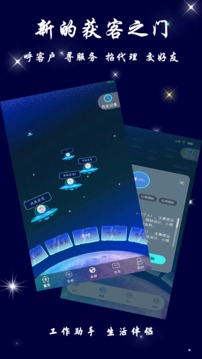 新纪应用截图1