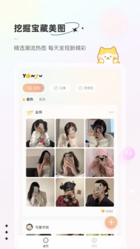 言橘截圖