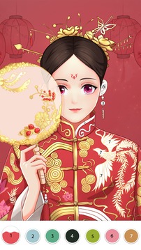 魔法涂色应用截图2