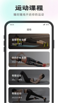 一步有宝应用截图4