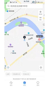 广元停车应用截图3