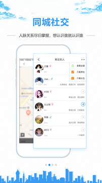 0452e应用截图3