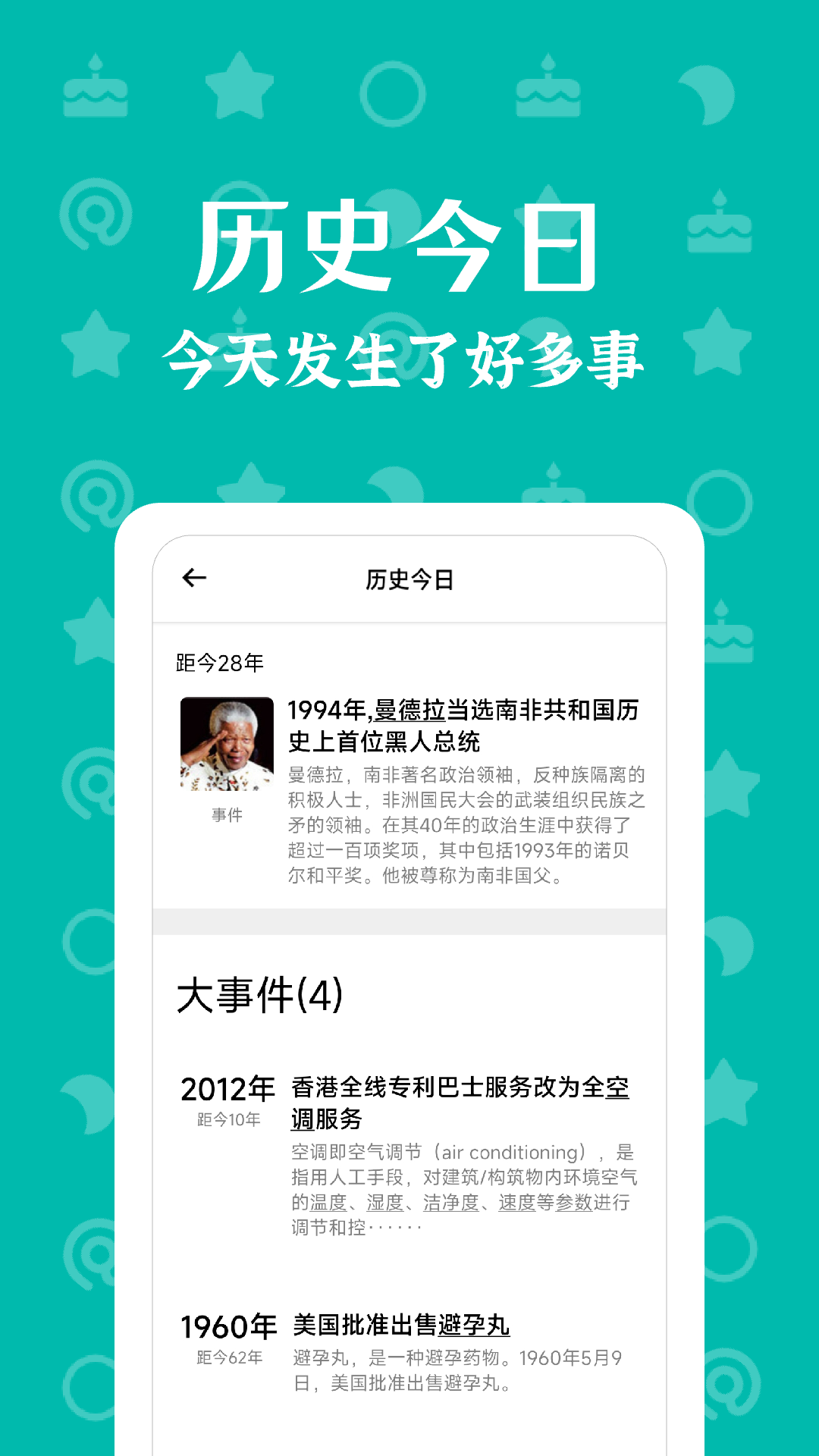 朝花夕拾截圖預(yù)覽