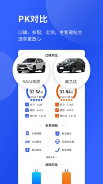 神選車截圖