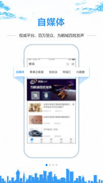 0452e应用截图4