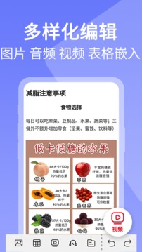 海民二维码生成器应用截图2