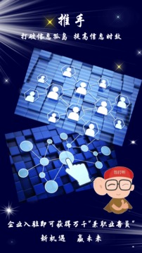 新纪应用截图4