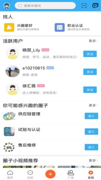 汽车项目管理网应用截图4