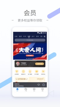 聽聽FM截圖